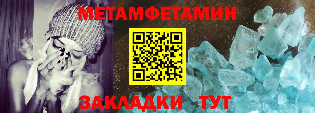 АМФЕТАМИН VHQ  АМФЕТАМИН  Десногорск  Вход с VPN 