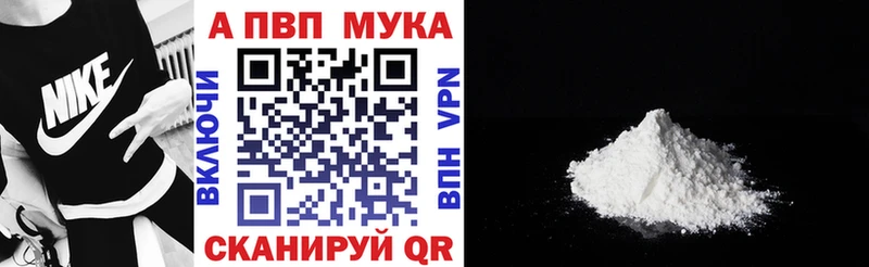 наркота  Десногорск  А ПВП Crystall 