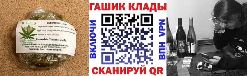 Canna-Cookies марихуана  МЕГА ONION  Десногорск 