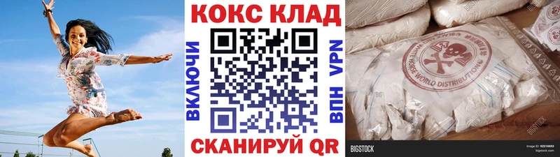 даркнет клад  Десногорск  COCAIN Боливия  купить   мега онион 