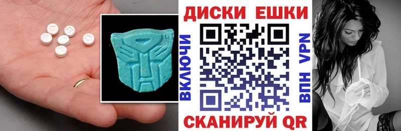 ЭКСТАЗИ Cube  Десногорск 