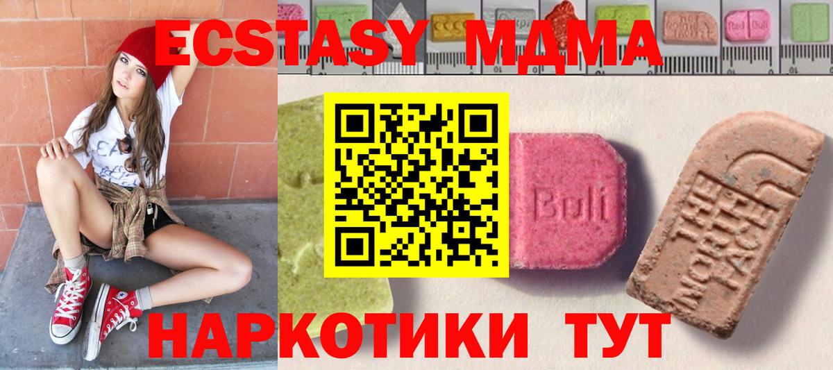 Экстази ешки  Вход с VPN  Экстази  Десногорск  ЭКСТАЗИ Punisher 