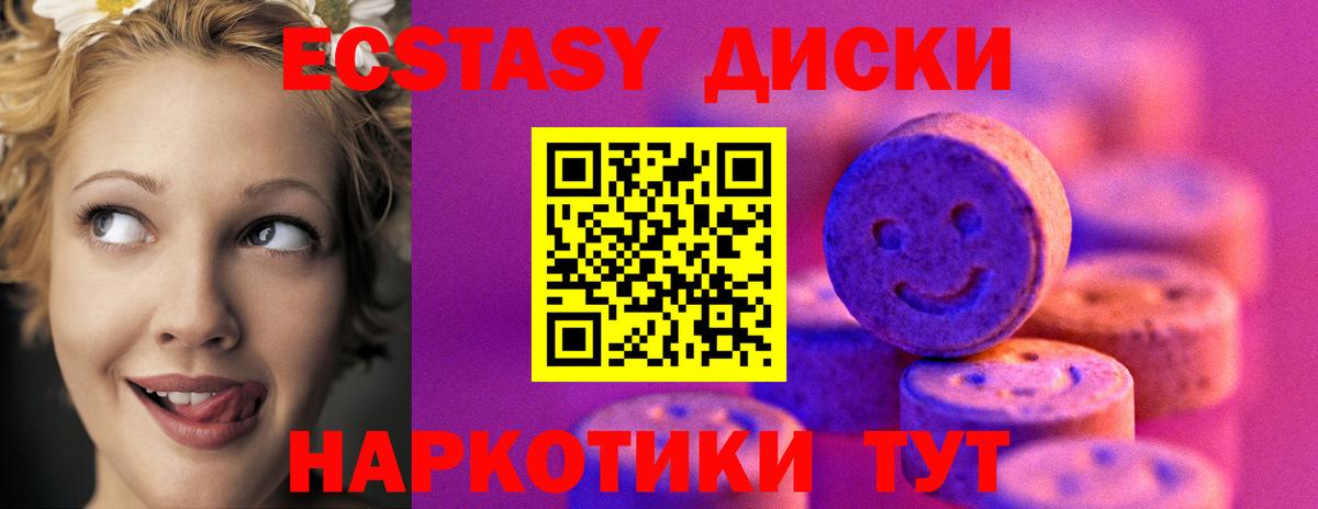 Кокаин  MDMA  ТГК  МЕФ  ГАШ  Десногорск  Вход с VPN  А ПВП СК   Меф кристаллы 