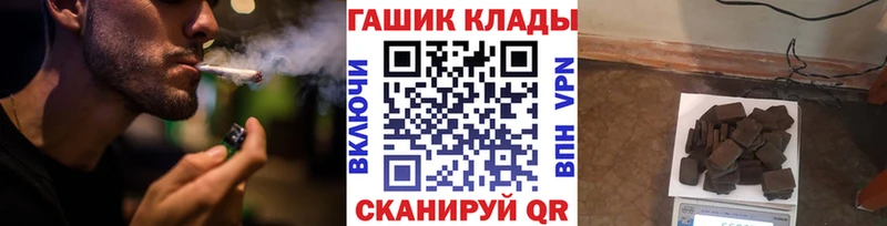 ГАШ индика сатива  мега зеркало  Десногорск  закладки 