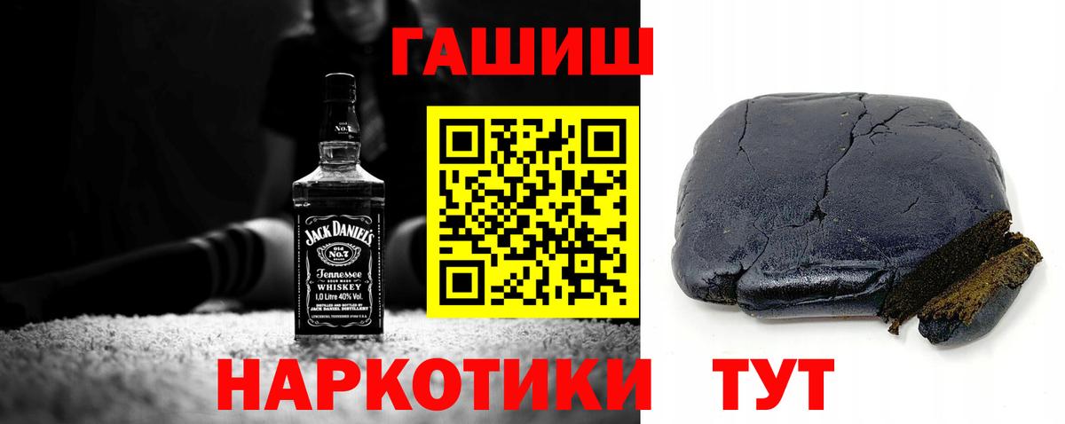 Гашиш Изолятор Десногорск