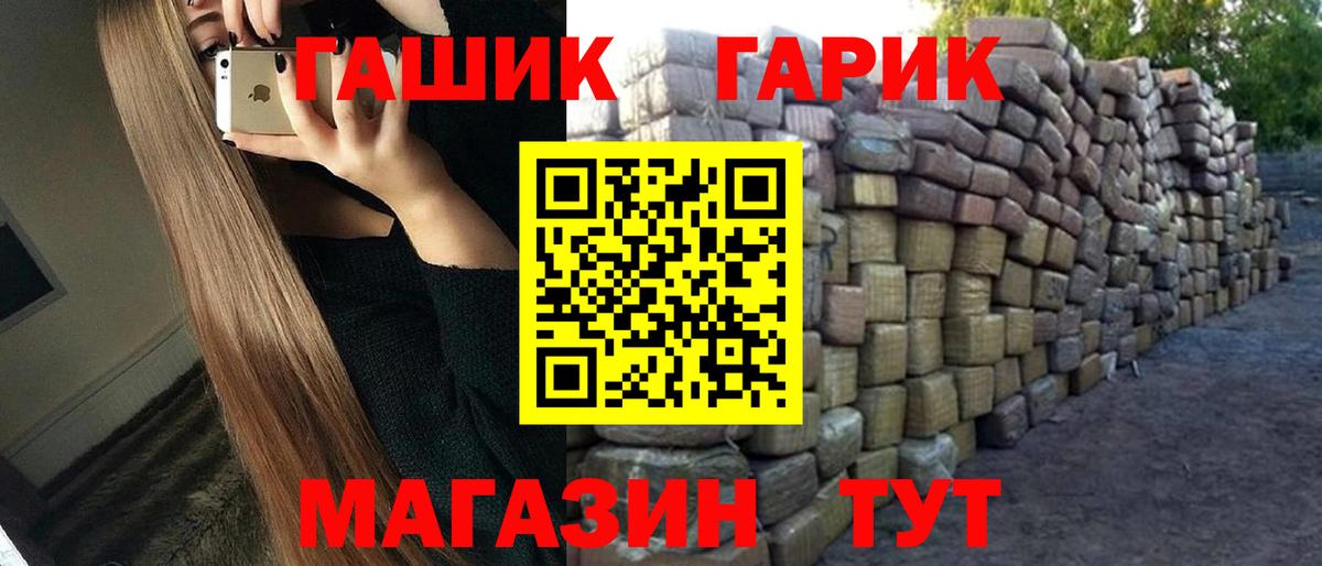 Десногорск  ГАШИШ гашик  Вход с VPN  Гашиш гашик 