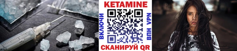 Кетамин ketamine  мориарти официальный сайт  Десногорск 