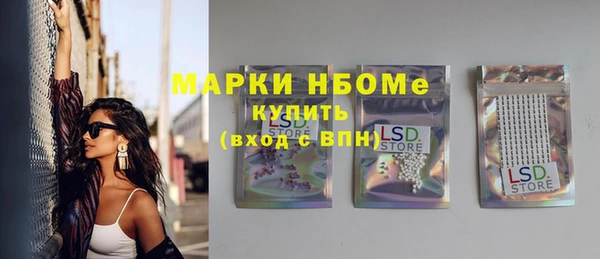 мяу мяу кристалл Алексин