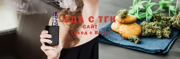 круглые Алзамай