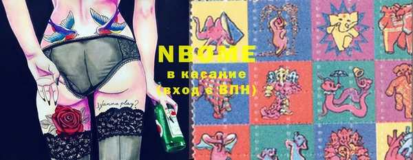 мяу мяу кристалл Алексин