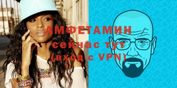 спиды Володарск