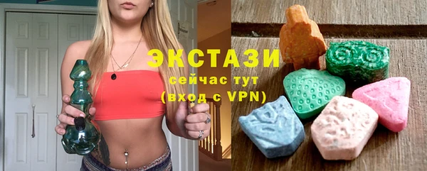 круглые Алзамай
