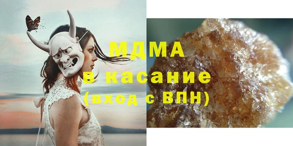 мяу мяу кристалл Алексин