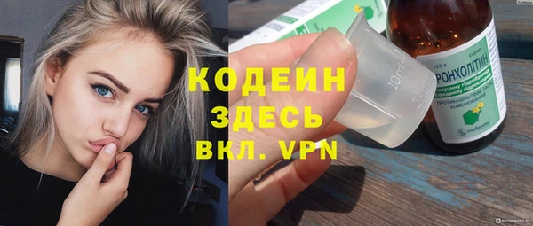 2c-b Волосово