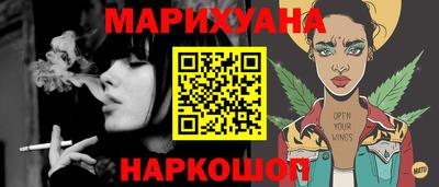 ПСИЛОЦИБИНОВЫЕ ГРИБЫ Кумертау