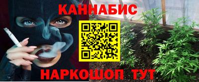 ПСИЛОЦИБИНОВЫЕ ГРИБЫ Кумертау