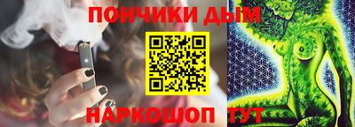 мефедрон мука Кунгур