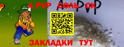 героин Кулебаки