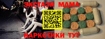 ПСИЛОЦИБИНОВЫЕ ГРИБЫ Кумертау