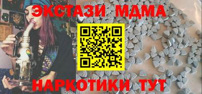 мефедрон мука Кунгур