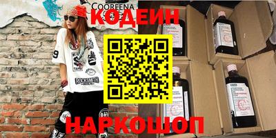 героин Кулебаки