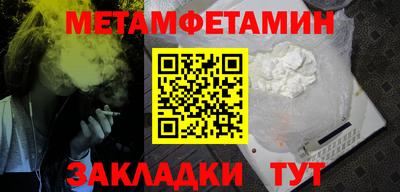 ПСИЛОЦИБИНОВЫЕ ГРИБЫ Кумертау