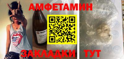 ПСИЛОЦИБИНОВЫЕ ГРИБЫ Кумертау