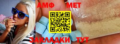 ПСИЛОЦИБИНОВЫЕ ГРИБЫ Кумертау
