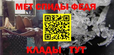 мефедрон мука Кунгур