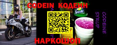 героин Кулебаки