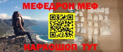 ПСИЛОЦИБИНОВЫЕ ГРИБЫ Кумертау