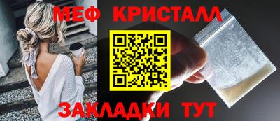 ПСИЛОЦИБИНОВЫЕ ГРИБЫ Кумертау