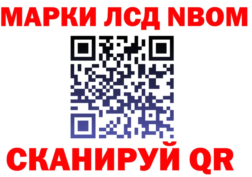 АМФ 97% зеркало darknet кракен Десногорск