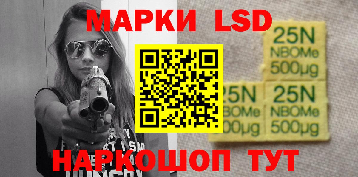 ЛСД экстази кислота  ЛСД экстази ecstasy  Вход с VPN  Десногорск 