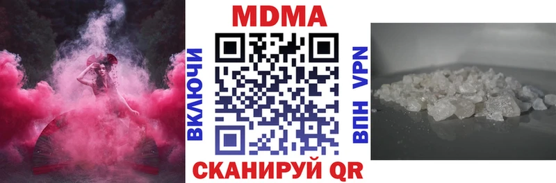МДМА crystal Десногорск