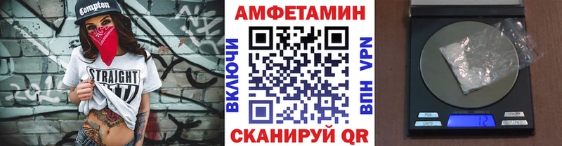 Первитин мет Десногорск