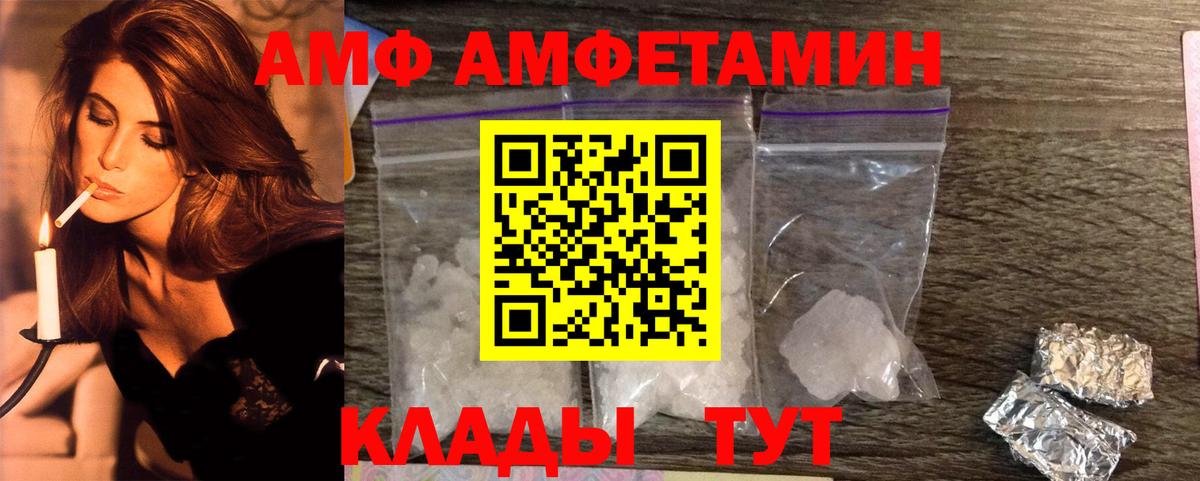 Метамфетамин витя Десногорск