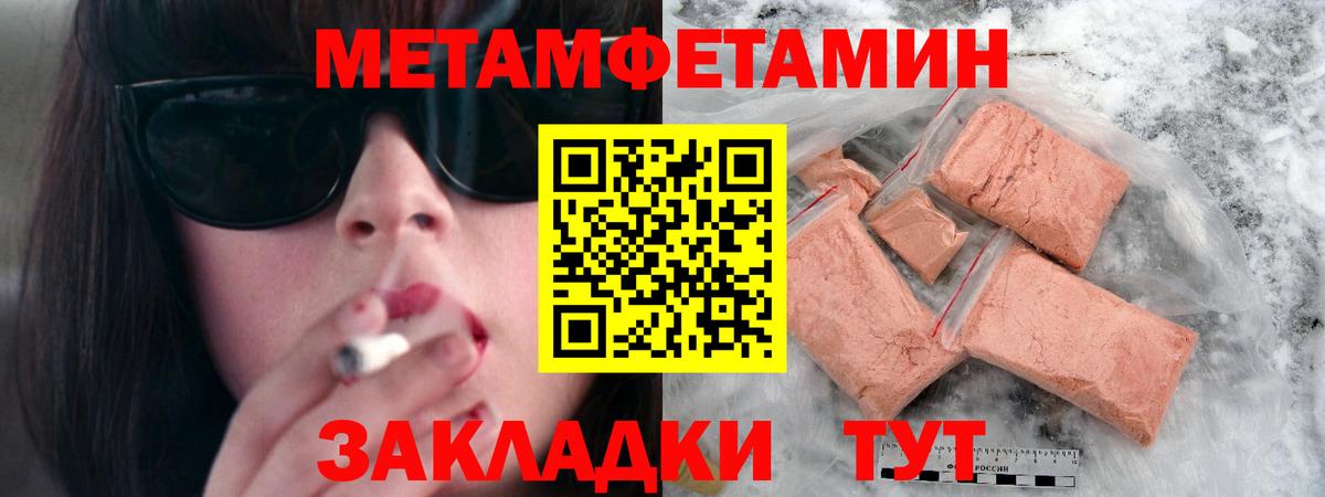 Первитин винт  Первитин винт  Десногорск  Вход с VPN 