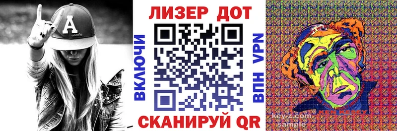 Марки N-bome 1,8мг Десногорск