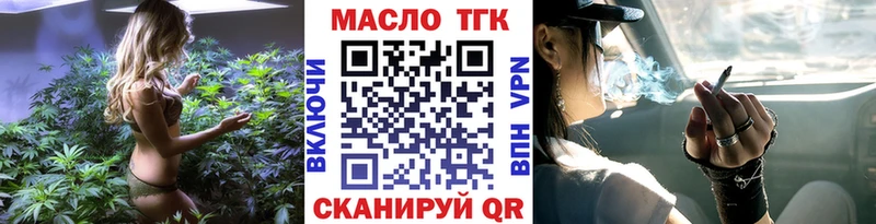 Дистиллят ТГК вейп  Десногорск 