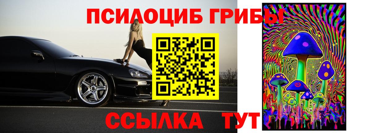 АМФЕТАМИН Десногорск