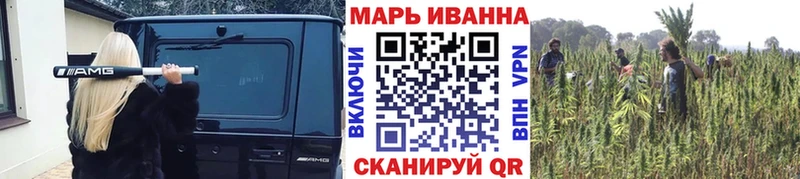 как найти наркотики  Десногорск  Каннабис марихуана 