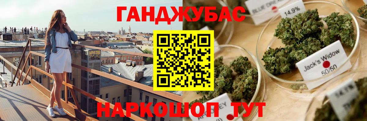Бошки марихуана OG Kush Десногорск